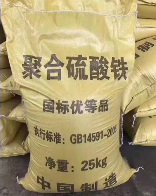 聚合硫酸鋁 聚合硫酸鋁